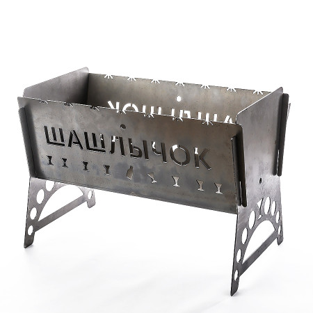 Мангал разборный стальной "Шашлычок" 450*200*250 мм в Ижевске