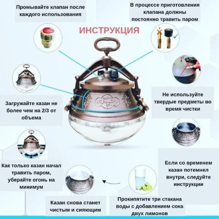 Afghan cauldron 10 liters with handles в Ижевске