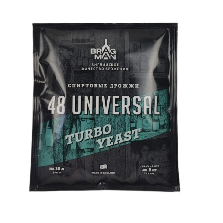 Turbo yeast alcohol BragMan "48 Universal TURBO" (135 gr) в Ижевске