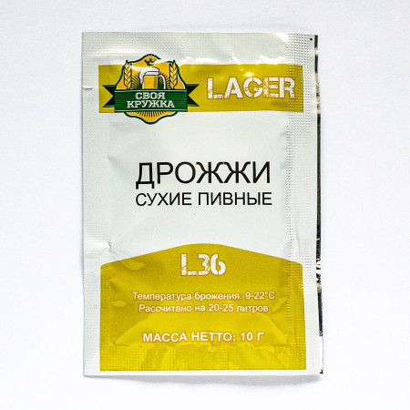 Дрожжи сухие пивные "Своя кружка" Lager L36 в Ижевске