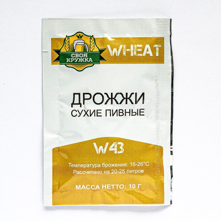 Дрожжи сухие пивные "Своя кружка" Wheat W43 в Ижевске